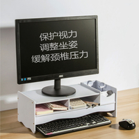 办公室台式液晶显示器增高架桌面电脑屏幕底座双层支架木制置物架