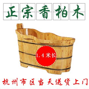 香柏木沐浴桶全身木质浴缸成人实木洗澡盆 单人洗浴泡澡木桶包邮