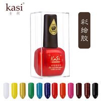 KaSi美甲可卸玻璃画花指甲油胶 持久光疗彩绘胶套装12色瓶装