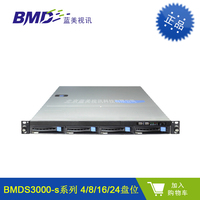 BMDS3000-s系列  4/8/16/24盘位 机架式 专业网络存储设备 硬盘箱