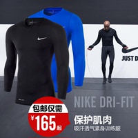 正品耐克pro男足球篮球健身跑步训练服速干透气长袖紧身衣运动T恤