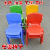 卡通幼儿园课桌椅加厚塑料儿童光面椅子靠背椅宝宝安全小凳子餐椅