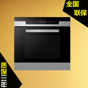 正品樱花嵌入式电烤箱家用镶嵌式商用大烤箱独立控温烘焙烤箱联保