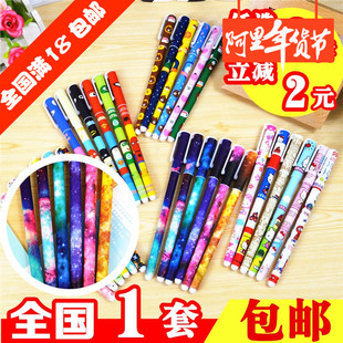 星空笔 可爱卡通彩色笔中性笔包邮韩国创意0.38mm黑色水笔签字笔