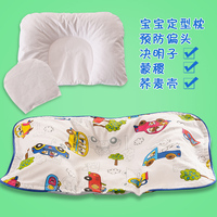 纯棉婴儿枕头宝宝纠正矫正防偏头荞麦定型枕新生儿全棉枕头0-1岁