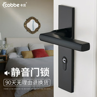 卡贝黑色门锁室内卧室房门锁美式实木门把手卫生间通用型静音门锁