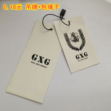 新款现货GXG吊牌吊卡挂牌商标400包邮可订做其它品牌