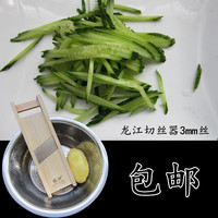 龙江土豆切丝器多功能厨房不锈钢刀片木质刨丝器护手方擦丝器包邮
