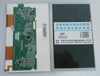 注塑机液晶屏 宝捷信电脑PS660AM TB118T TC118  BK118 7寸显示屏