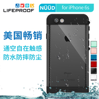 美国LifeProof NUUD iPhone6s 手机壳看片防水女苹果保护套防摔男