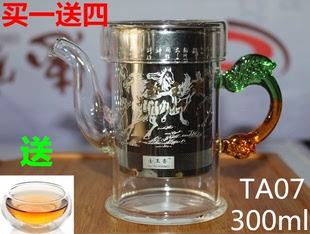 正品金玉香耐热玻璃壶红茶茶具泡茶器不锈钢过滤内胆花茶壶包邮