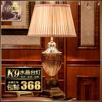 耀马水晶台灯 卧室客厅书房欧式奢华复古 美式玻璃床头灯装饰台灯