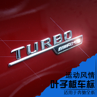 奔驰GLA45涡轮增压TURBO标 CLA改装AMG叶子板车标 车身装饰侧标