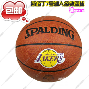 Spalding/斯伯丁篮球74-094 NBA科比湖人队队徽 顶级PU防滑耐磨球