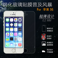 苹果4刚化iphone4s钢化玻璃膜前模ip4四手机保护贴i4高清4s莫摸pg