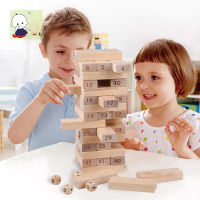 大号叠叠乐叠叠高数字层层叠益智儿童玩具宝宝智力抽积木成人桌游