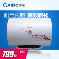 Canbo/康宝 CBD60-WAF1 60L 即热式电热水器洗澡
