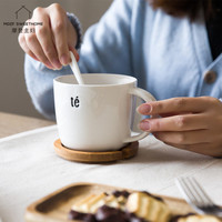 摩登主妇 创意陶瓷马克杯 带盖喝水杯咖啡杯牛奶杯 果汁杯送勺子