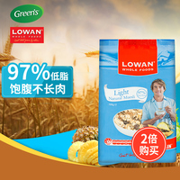 Lowan澳洲进口即食麦片澳大利亚原装早餐果干燕麦片700g*2袋