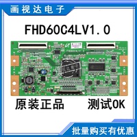 海信TLM46V69P 液晶电视 逻辑板 FHD60C4LV1.0屏LTA460HA07