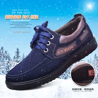 龙柏松北京布鞋男士冬季加绒系带休闲短绒毛棉鞋舒适保暖低帮鞋子