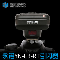 永诺YN-E3-RT无线引闪器触发器信号发射器兼容佳能ST-E3RT 600EX