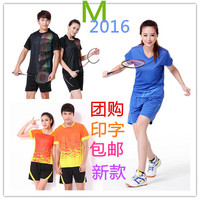 2016新款羽毛球服套装 有袖无袖圆领运动服 男女排球乒乓球比赛服