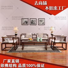 新中式简约朴素禅意家具仿古榆木桌子茶桌老榆木免漆茶桌椅 组合