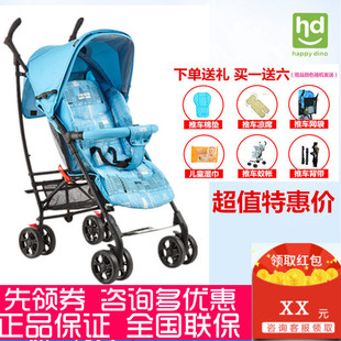 小龙哈彼婴儿推车可坐可躺宝宝手推车轻便折叠全蓬儿童伞车 LD329