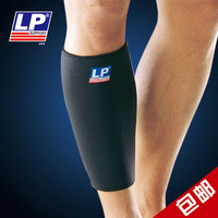 正品美国lp718护小腿肌肉拉伤羽毛球篮球网球健身运动护腿护具男