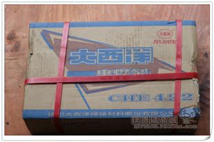 正品四川自贡大西洋电焊条CHE422 电焊条2.5 3.2 4.0