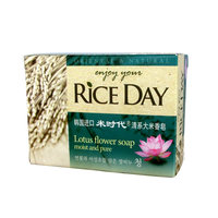 韩国香皂正品 希杰狮王米时代清系大米香皂单块 莲花香去油滋润