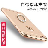 创意iphone6s手机壳4.7全包边硬壳 超薄苹果6plus保护套六防摔5.5