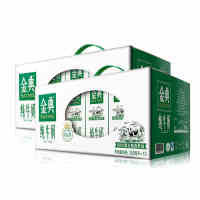 包邮儿童金典纯牛奶伊利250ML*12盒装整箱批发促销一箱内蒙古