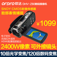 Ordro/欧达 HDV-Z80数码摄像机高清自拍dv相机家用旅游录像机