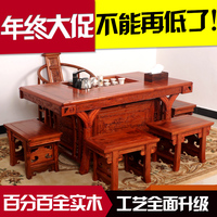 实木茶桌 仿古中式家具 茶桌椅组合 南榆木泡茶桌茶台 功夫茶桌