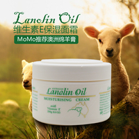 澳洲代购 Lanolin Oil纯天然补水滋润修复保湿澳洲绵羊油面霜250g