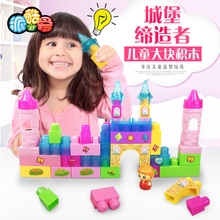 派酷爱 塑料积木大颗粒儿童益智拼装玩具城堡积木25块彩袋套装