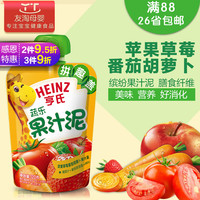 Heinz/亨氏宝宝果汁泥 蔬乐2+2苹果草莓番茄胡萝卜儿童果泥120g