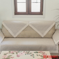 四季通用美式乡村沙发垫子 格子沙发巾套罩 全棉布艺蕾丝花边坐垫