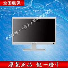 海康威视DS-7800N-E1/A/500G(标配) 显示器