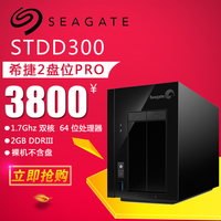 包邮 希捷/Seagate STDD300PRO 网络存储服务器 企业级nas