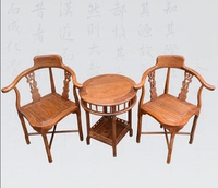 弘翊阁 非洲花梨木古典红木家具情人椅/三角椅/小圈椅围椅三件套