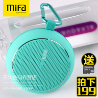 mifa F1 无线蓝牙音箱户外迷你插卡小音响便携车载手机音乐可通话