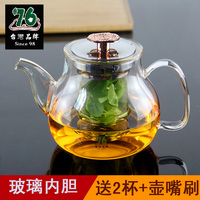 台湾76耐热玻璃茶壶 耐高温内胆过滤花茶壶茶具煮茶壶茶杯泡茶器