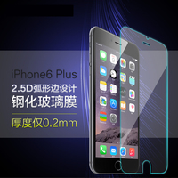 iPhone7 plus钢化膜玻璃苹果6s手机贴膜防爆se前膜超薄高清4.7寸5