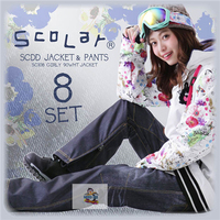 日本直送【包邮】SCOLAR日本滑雪服户外女款单板双板滑雪服套装