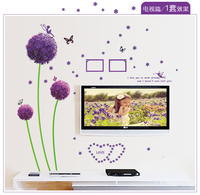 包邮浪漫风景客厅卧室床头衣柜紫色蒲公英植物花卉墙贴纸贴画贴花