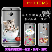 htc m8手机套 htc m8 手机壳 htconem8手机壳 超薄透明卡通硅胶壳