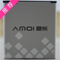 Amoi/夏新N820 N821手机电池N828 N818 360特供大V N850电板NO.14